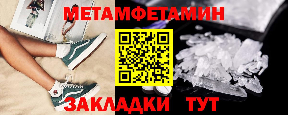 Amphetamine 98%  Amphetamine  Узловая  Вход с VPN 