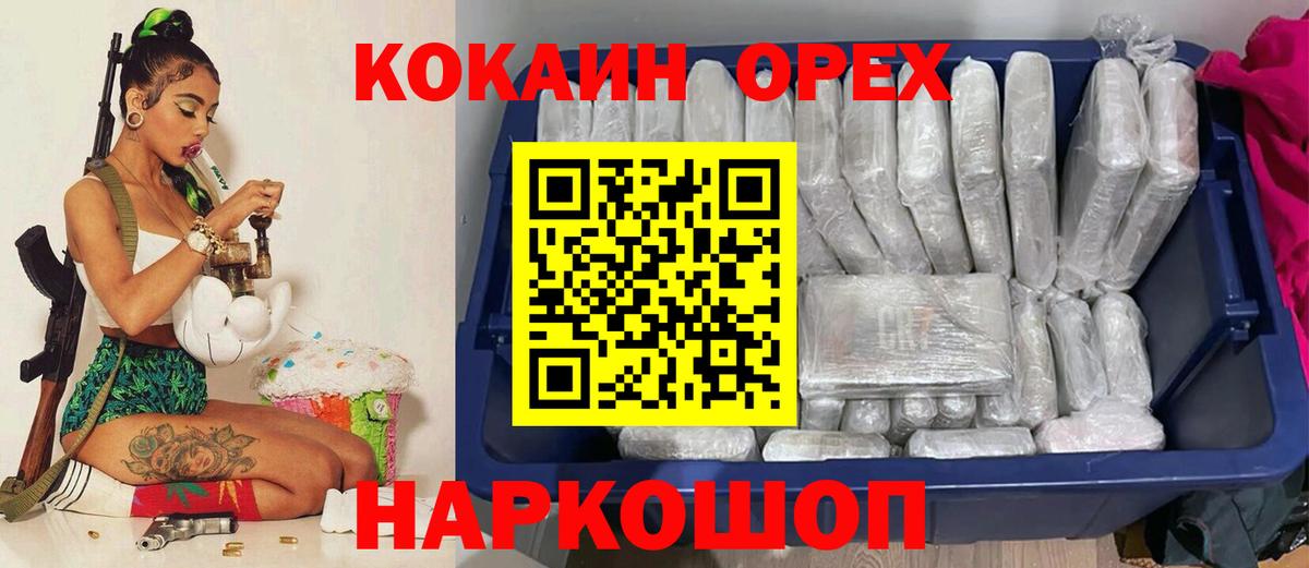 COCAIN Эквадор Узловая