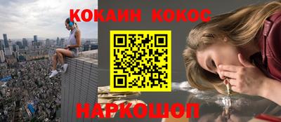трава Заволжье