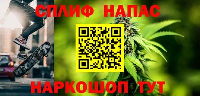трава Заволжье