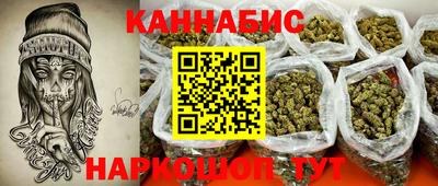 трава Заволжье