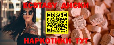 трава Заволжье