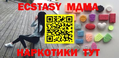 мдпв Заводоуковск