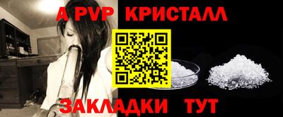трава Заволжье