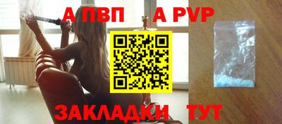 трава Заволжье