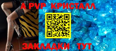 трава Заволжье