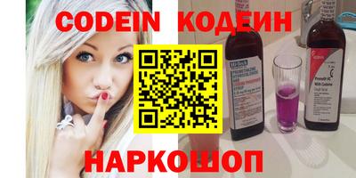 трава Заволжье