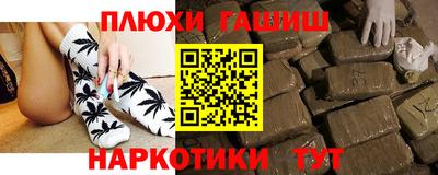 трава Заволжье
