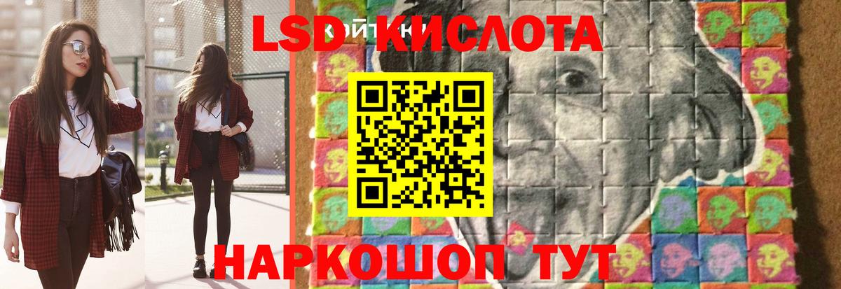 Лсд 25 экстази  Вход с VPN  Узловая  mega ONION  Лсд 25 экстази ecstasy  ЛСД экстази кислота 