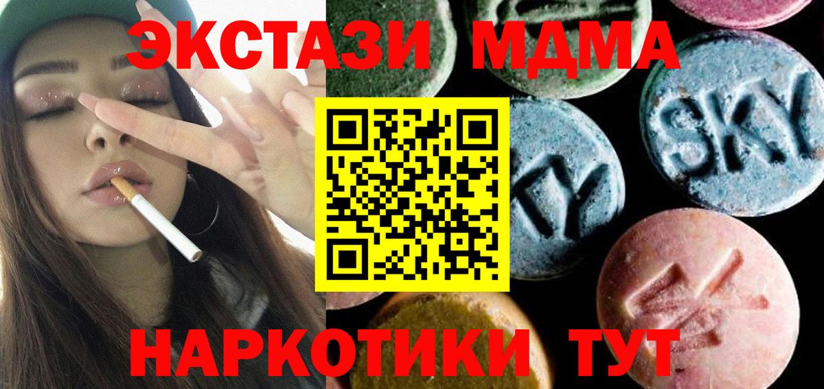 МДМА VHQ Узловая