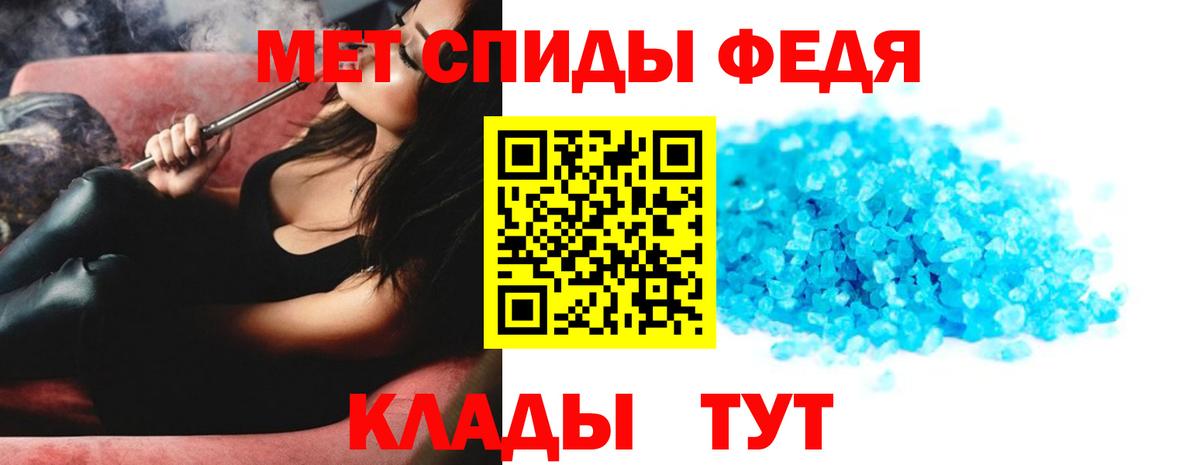МЕТАМФЕТАМИН  МЕТАМФЕТАМИН Methamphetamine  МЕТАМФЕТАМИН Methamphetamine  Вход с VPN  Узловая 