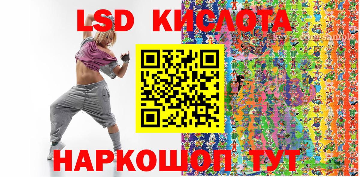 Марки N-bome 1,8мг Узловая