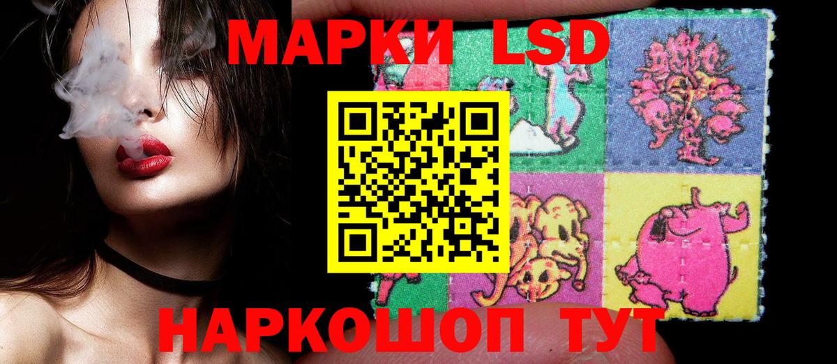 Узловая  Марки NBOMe 1,8мг  Вход с VPN 