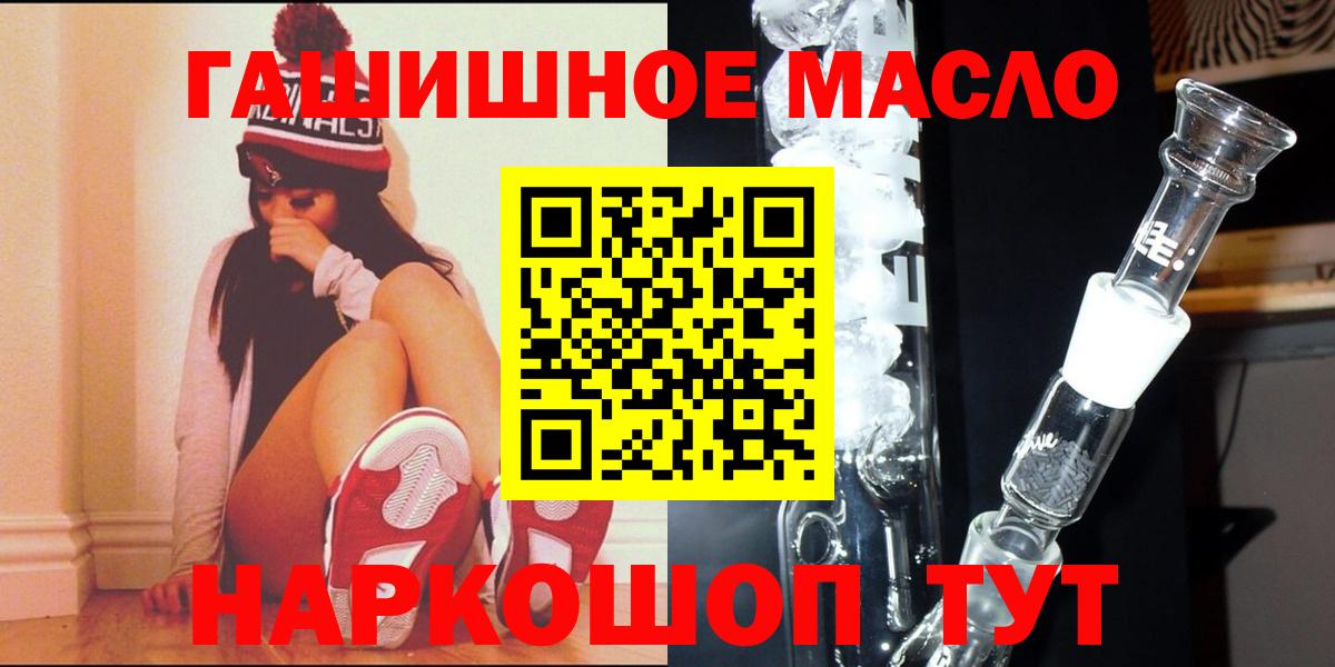 Дистиллят ТГК Wax Узловая