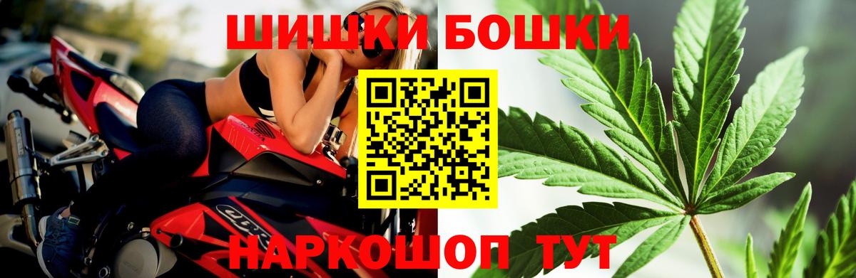 Узловая  Бошки марихуана THC 21%  Конопля план  Вход с VPN  Шишки марихуана White Widow 